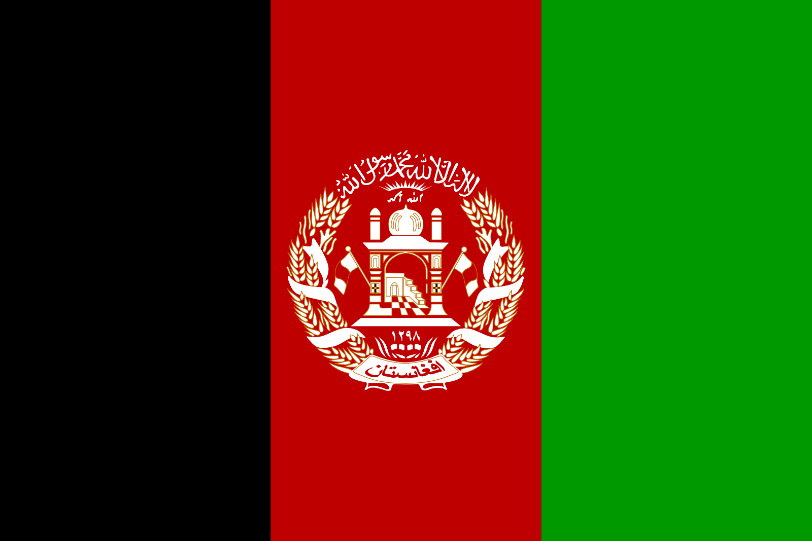 El mejor VPN de Afganistán